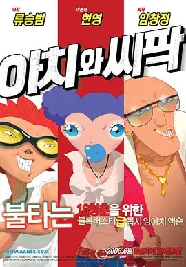 国产色产综合色产在线观看视频