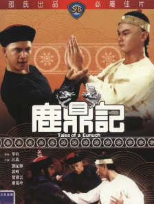 国产色产综合色产在线观看视频
